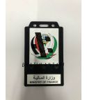 Ministry of Finance ID Holder