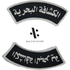 Bahariya Badge Velcro